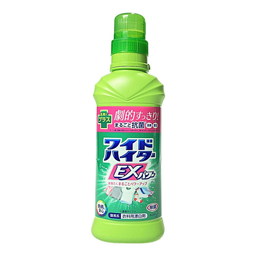 花王 ワイドハイター ＥＸパワー 本体 ６００ｍｌ｜ホームセンター通販【カインズ】