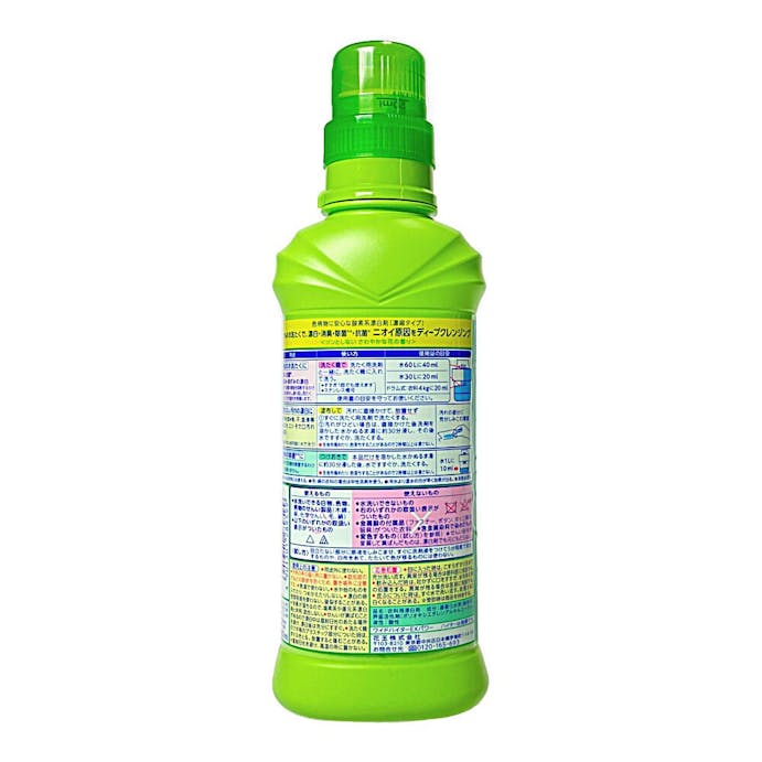 花王 ワイドハイター EXパワー 本体 600ml