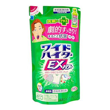 花王 ワイドハイター EXパワー 詰替 480ml