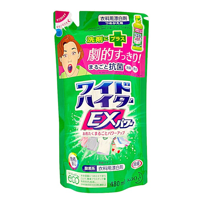 花王 ワイドハイター EXパワー 詰替 480ml