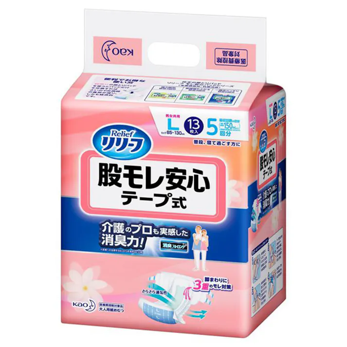 リリーフ 股モレ安心 テープ式 L 約5回吸収 13枚 医療費控除対象商品
