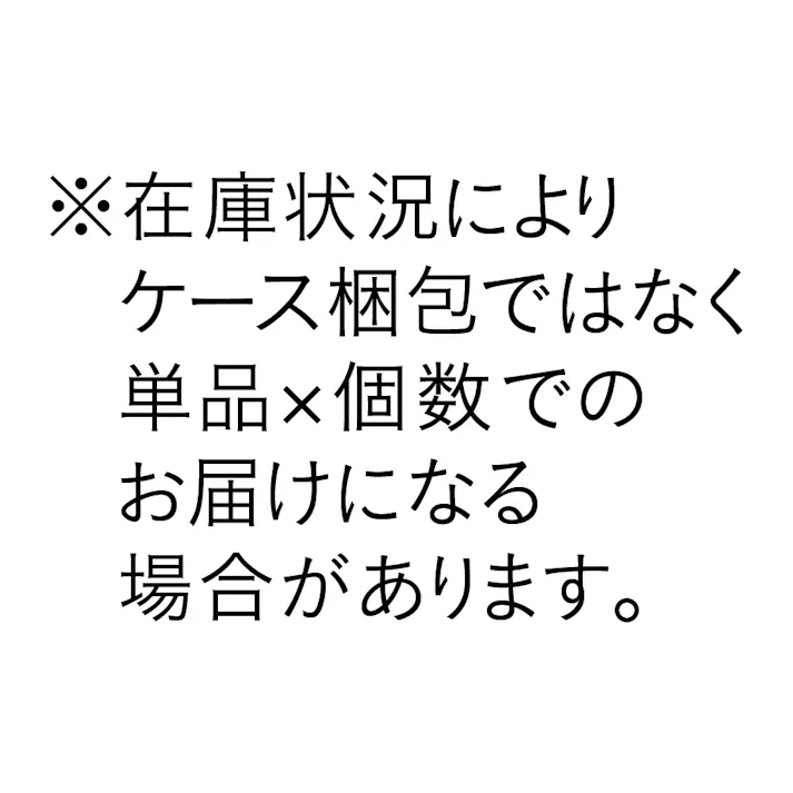 【ケース販売】花王 リリーフ 股モレ安心 テープ式 L 約5回吸収 13枚×4個 医療費控除対象商品