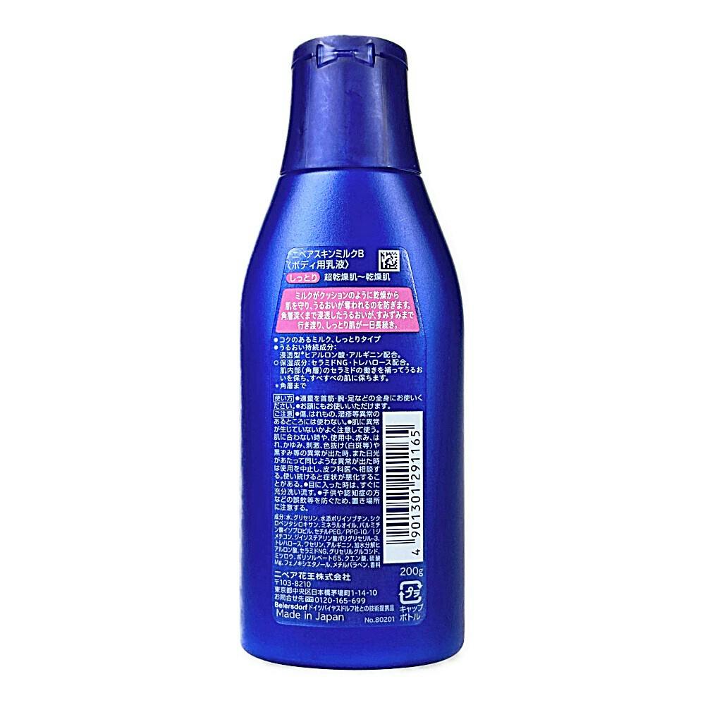 花王 メンズビオレ 浸透化粧水 ローションタイプ 180ml