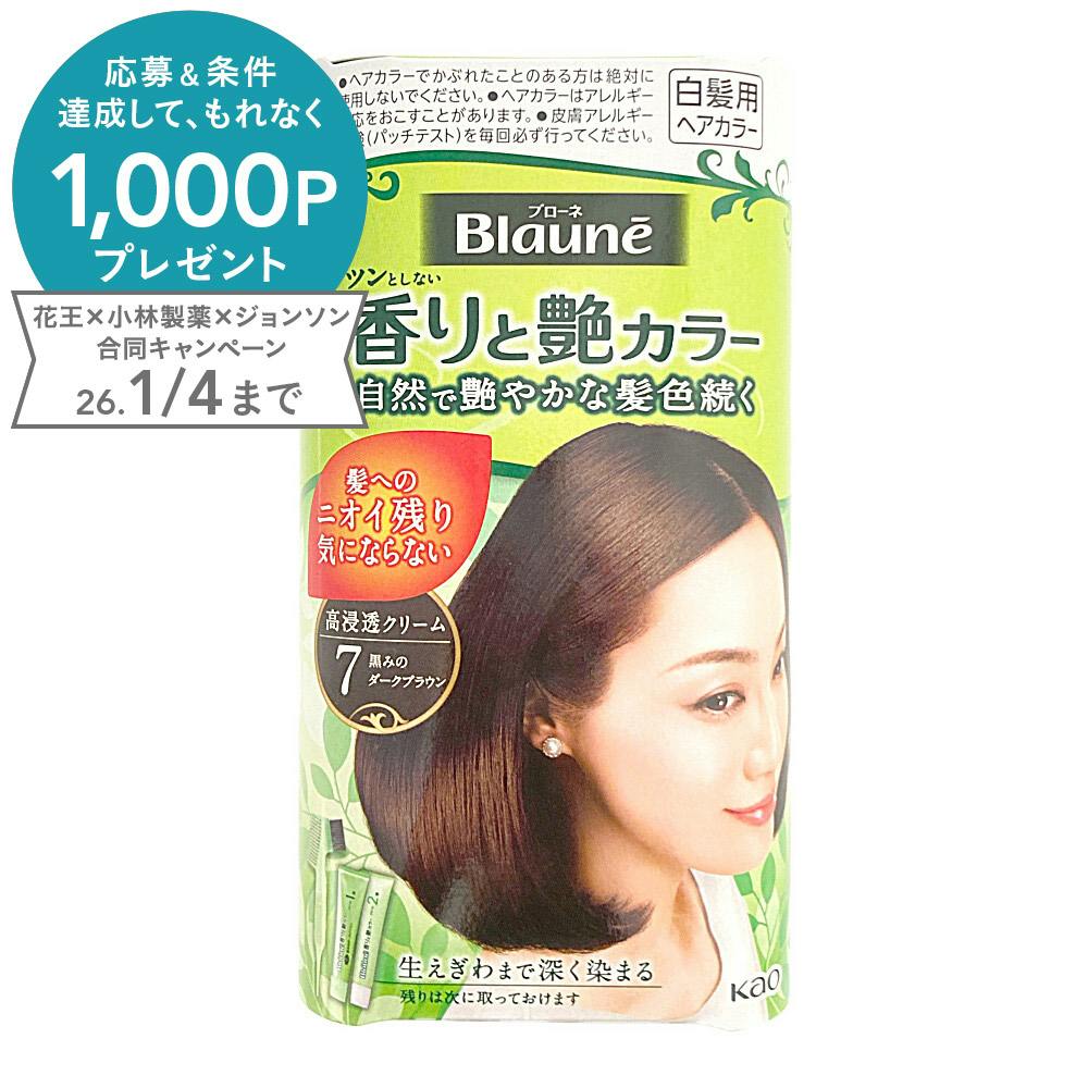 u[l ƉJ[ N[ 7 ݂̃_[NuE 