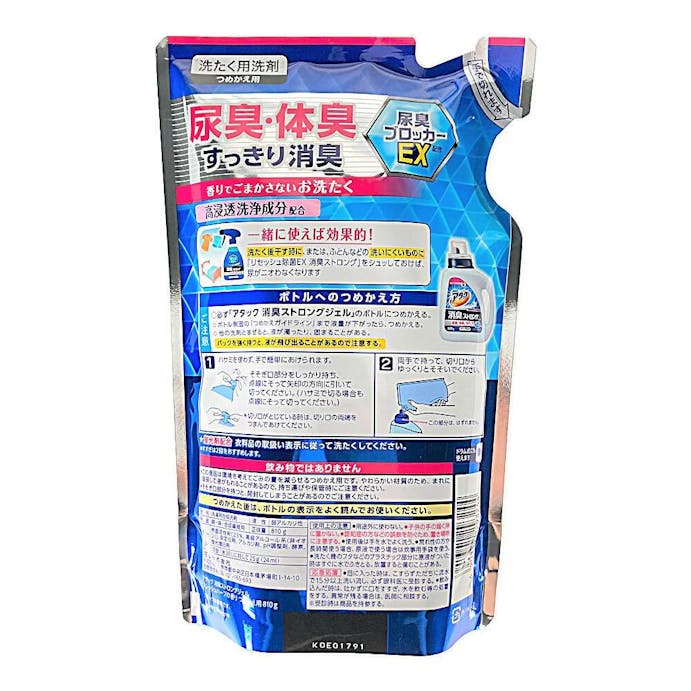 花王 アタック 消臭ストロングジェル つめかえ用 810g(販売終了)