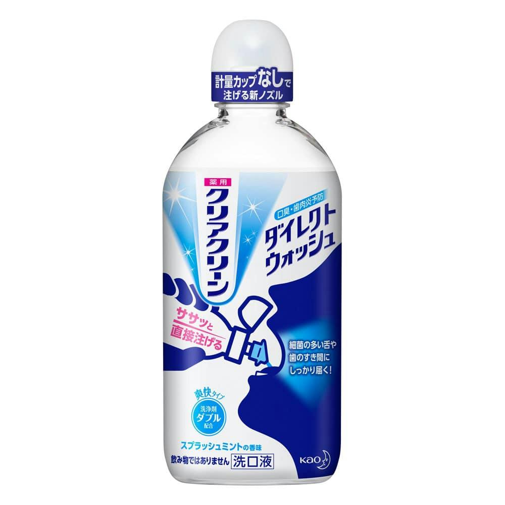 クリアクリーンダイレクトウォッシュ380ml(販売終了) | オーラル クリアクリーンダイレクトウォッシュ380ml(販売終了) | オーラル