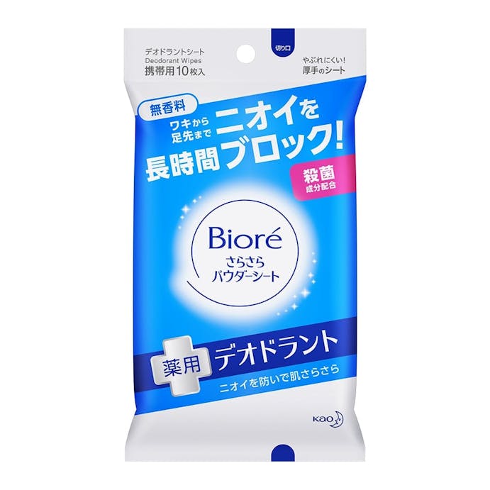 花王 ビオレ さらさらパウダーシート 薬用デオドラント 無香料 携帯用 10枚