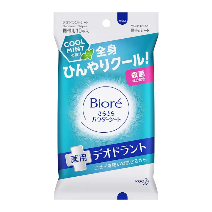 ビオレ さらさらパウダーシート 薬用デオドラント クールミントの香り 携帯用 10枚(販売終了)