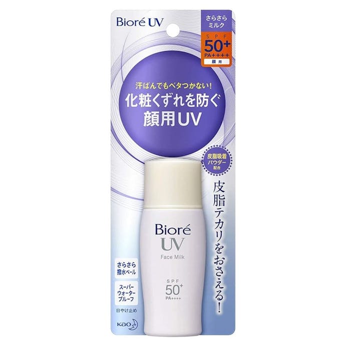 花王 ビオレ UV さらさらフェイスミルク SPF50+ 30ml(販売終了)