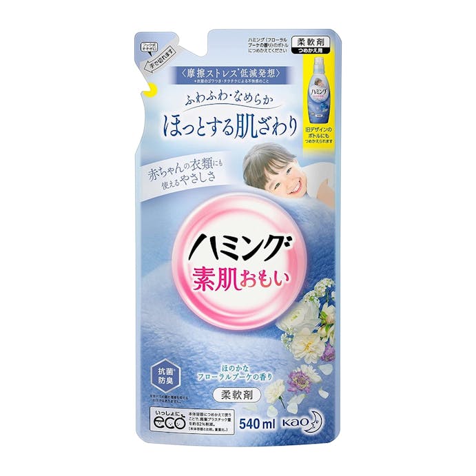 花王 ハミング 素肌おもい フローラルブーケの香り 詰替 540ml