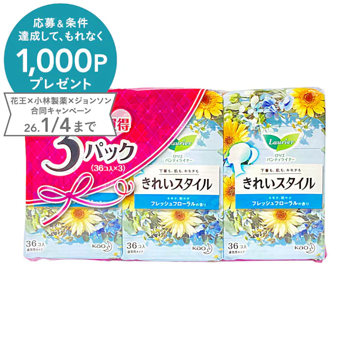 ロリエ パンティライナー きれいスタイル フレッシュフローラルの香り 36個×3パック
