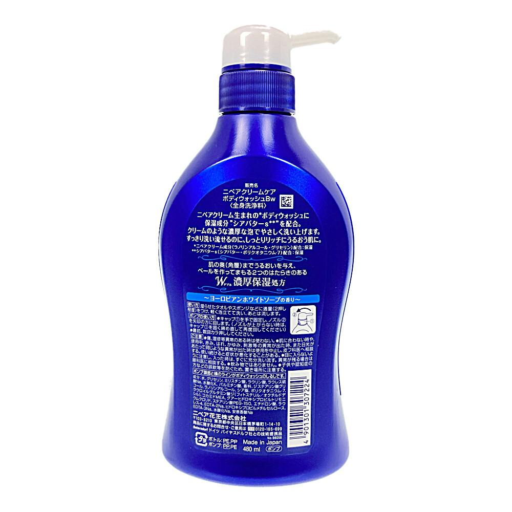 ニベア クリームケア ボディウォッシュ ヨーロピアンホワイトソープの