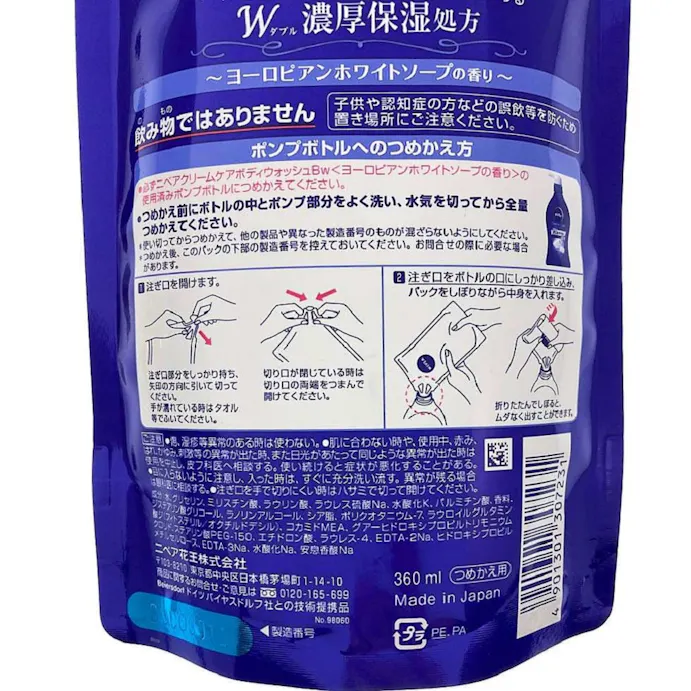 花王 ニベア クリームケア ボディウォッシュ ヨーロピアンホワイトソープの香り 詰替 360ml ホームセンター通販 カインズ