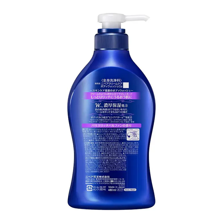 ニベア クリームケア ボディウォッシュ パリスリッチパルファンの香り ポンプ 480ml (販売終了)