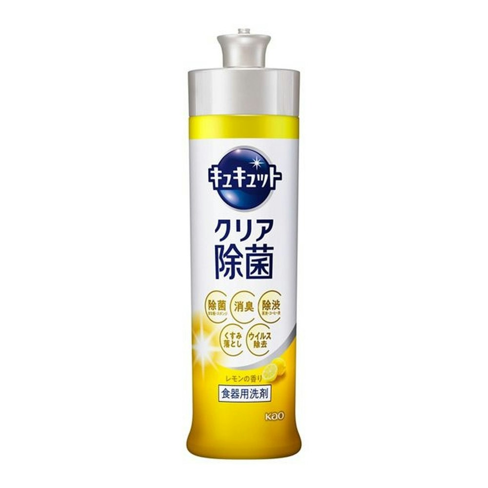 花王 キュキュット クリア除菌 レモンの香り 本体 ２４０ｍｌ｜ホームセンター通販【カインズ】