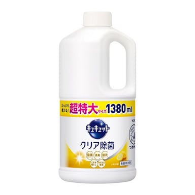 花王 キュキュット クリア除菌 レモンの香り 詰替 1380ml