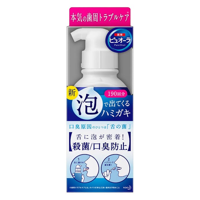 花王薬用ピュオーラ 泡で出てくるハミガキ 190ml