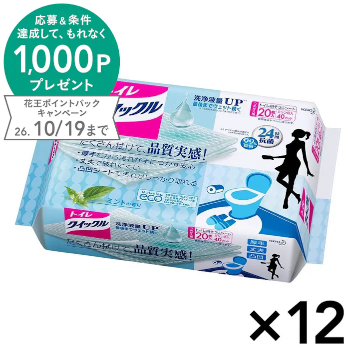 【ケース販売】トイレクイックル 詰替 20枚×12個