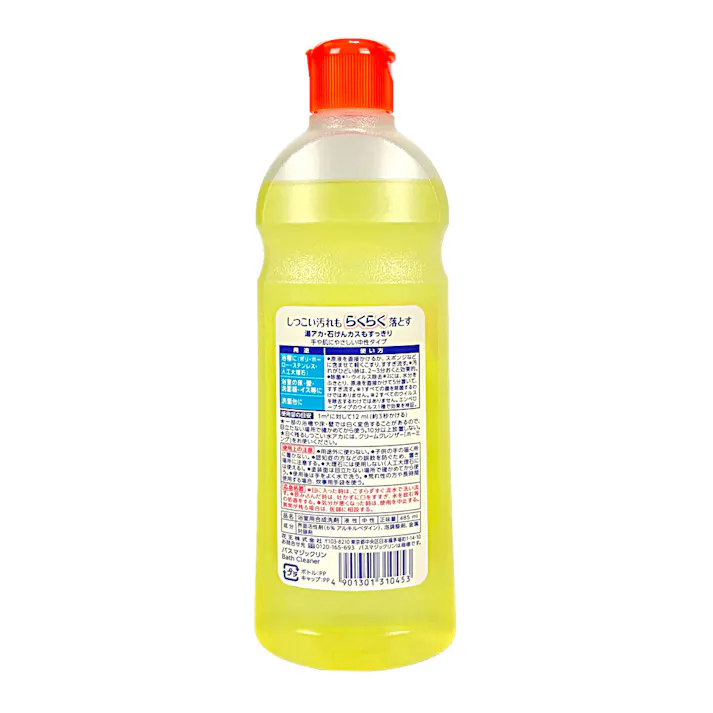 バスマジックリン 本体 485ml