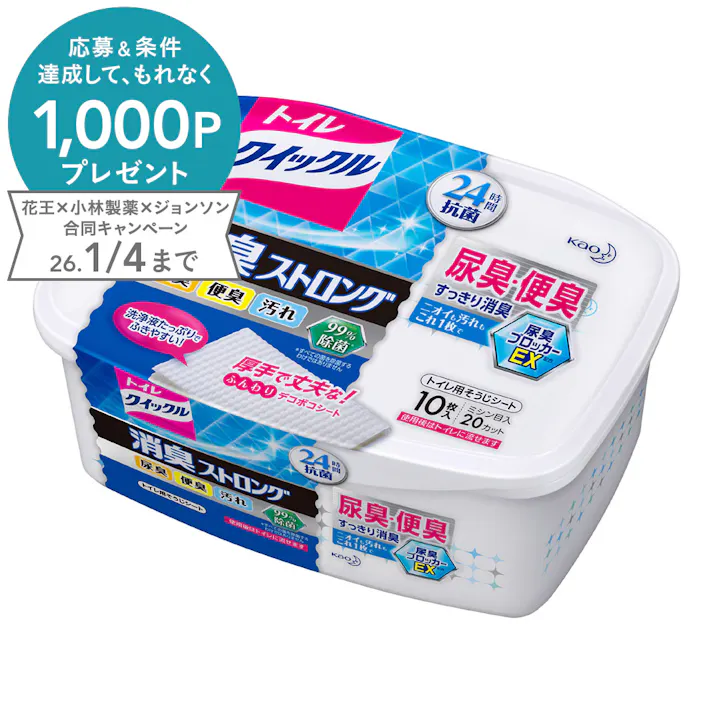 トイレクイックル 消臭ストロング 容器入 10枚