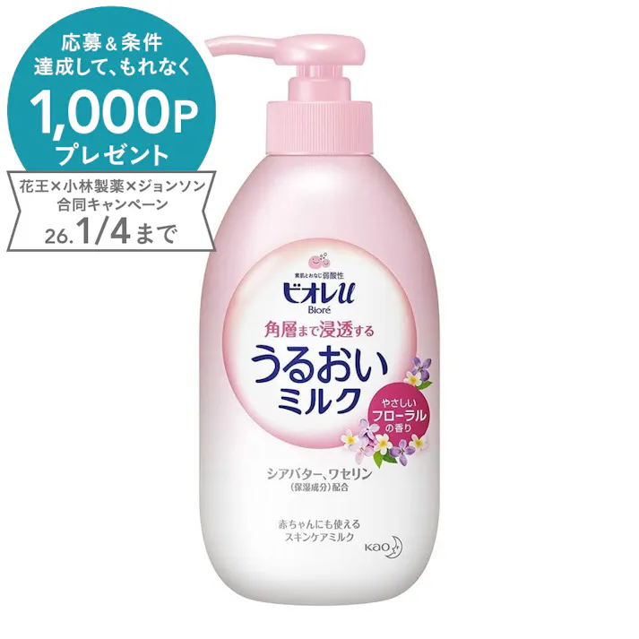 ビオレu 角層まで浸透する うるおいミルク やさしいフローラルの香り 300ml