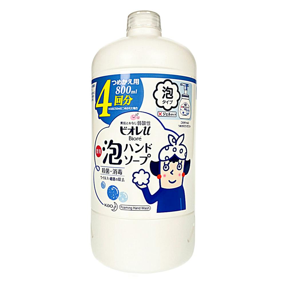 花王 ビオレu 泡ハンドソープ 詰替 800ml