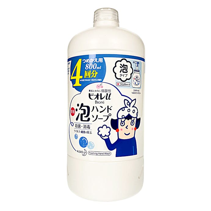 花王 ビオレu 泡ハンドソープ 詰替 800ml(販売終了)