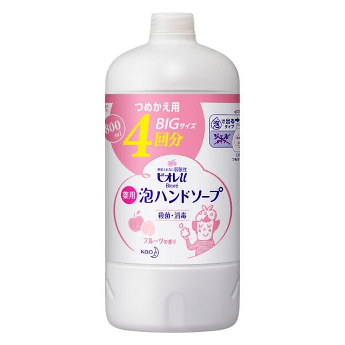 花王 ビオレu 泡ハンドソープ フルーツの香り 詰替 800ml(販売終了)