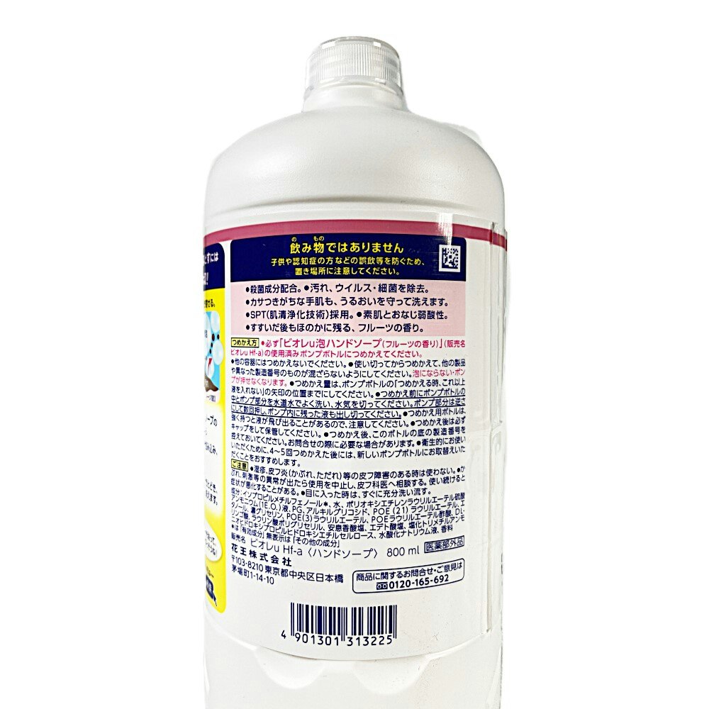完売 ビオレu 泡ハンドソープ フルーツの香り 詰替800ml 泡タイプ 花王 完売 ビオレu 泡ハンドソープ フルーツの香り 詰替800ml 泡タイプ 花王
