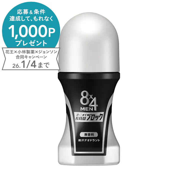 8×4 MEN ロールオン 無香料 60ml
