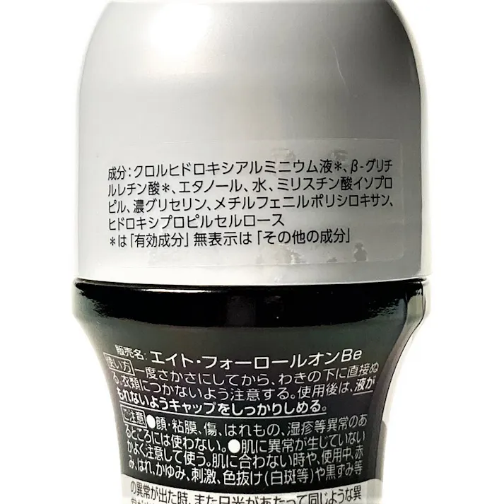 8×4 MEN ロールオン 無香料 60ml