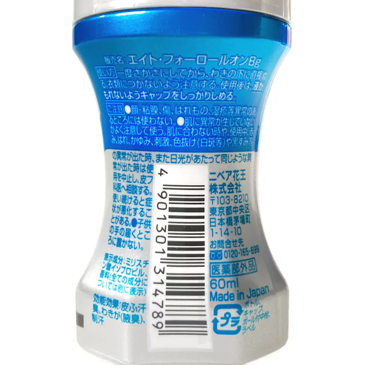 8×4 MEN ロールオン フレッシュソープ 60ml