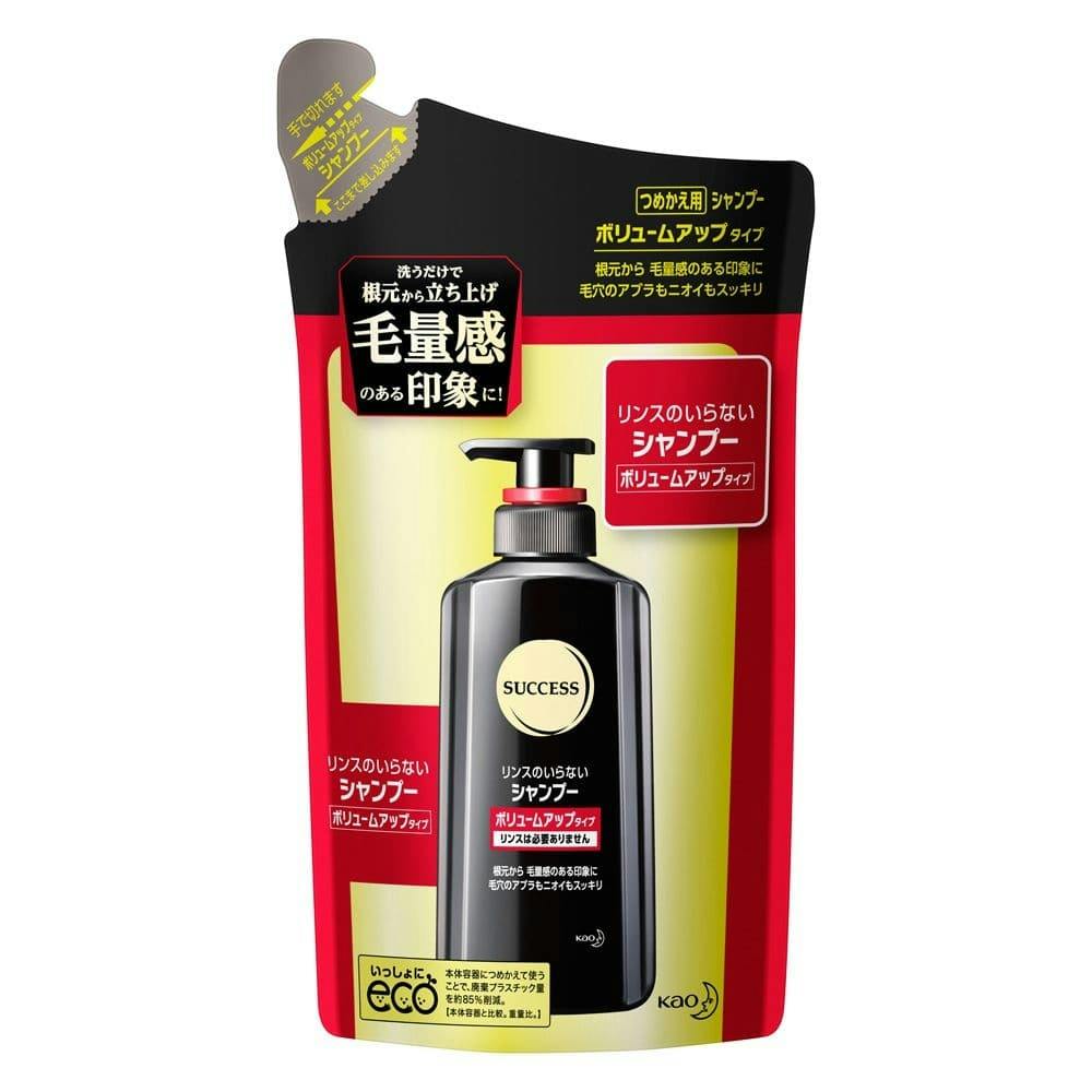 サクセス シャンプー ボリュームアップタイプ 替え | メンズコスメ
