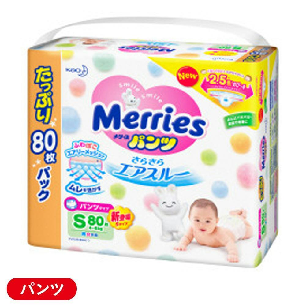 花王 メリーズパンツ さらさらエアスルー Sサイズ(4～8kg) 80枚(販売