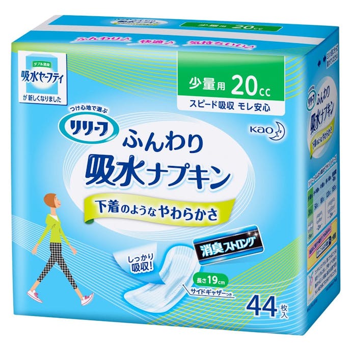 花王 リリーフ ふんわり吸水ナプキン 少量用 44枚(販売終了)