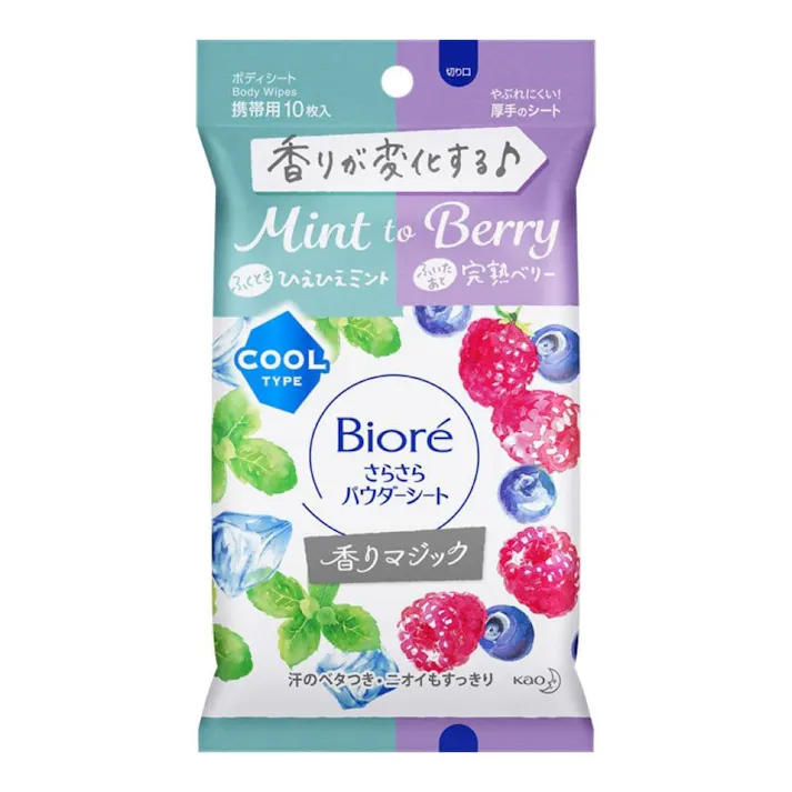 ビオレ さらさらパウダーシート 香りマジック ひえひえミントto完熟ベリーの香り 携帯用 10枚(販売終了)