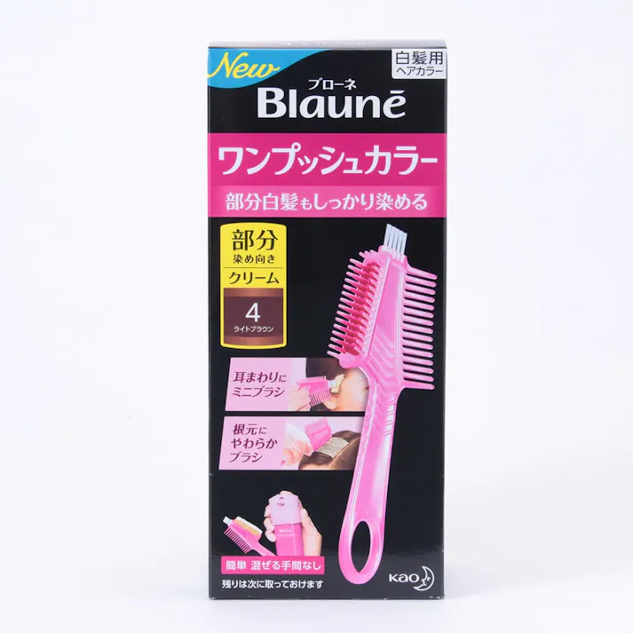 ブローネ ワンプッシュカラー4