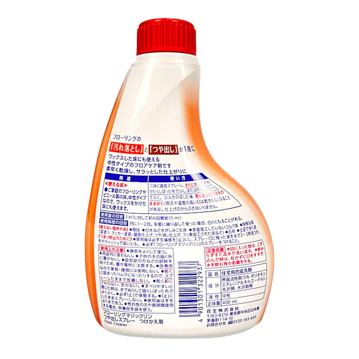 フローリングマジックリン つや出しスプレー つけかえ用 400ml