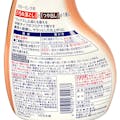 花王 フローリングマジックリン つや出しスプレー つけかえ用 400ml