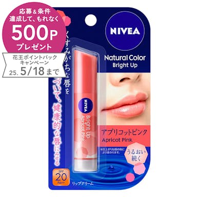 M2_花王 ニベア ナチュラルカラーリップ ブライトアップ アプリコットピンク 3.5g
