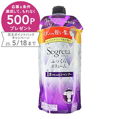 花王 セグレタ 1本で仕上がるシャンプー 詰替 285ml