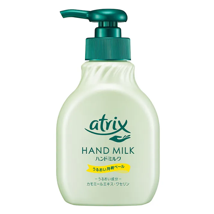 アトリックス ハンドミルク 無香料 本体 200ml
