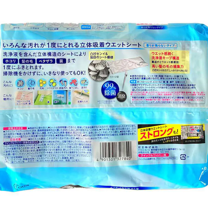 クイックルワイパー 立体吸着ウエットシート 香りが残らないタイプ 32枚