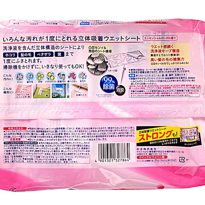 花王 クイックルワイパー 立体吸着ウエットシート エッセンシャルローズの香り 32枚