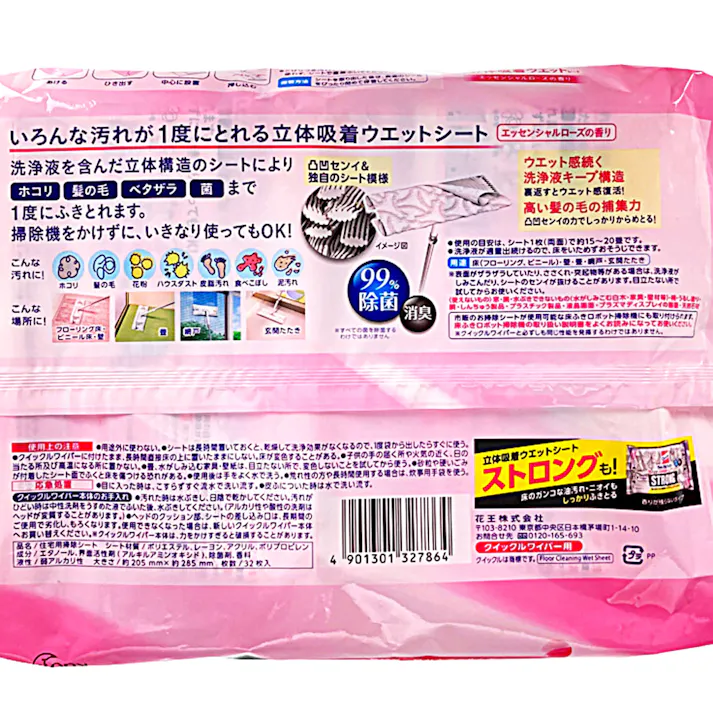 クイックルワイパー 立体吸着ウエットシート エッセンシャルローズの香り 32枚