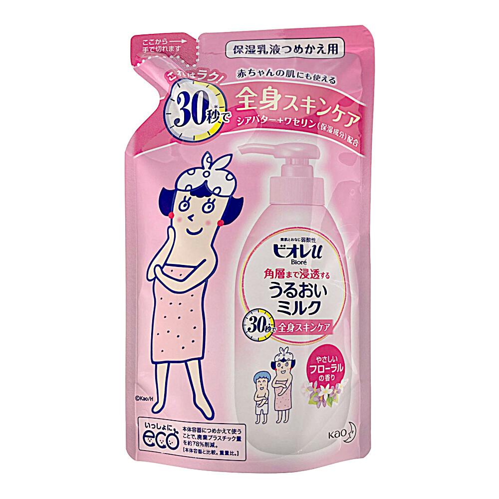 mq☆未使用☆ミルク同梱 2点おまとめ 母乳で育てたいママにおすすめの粉ミルク｜明治ほほえみ