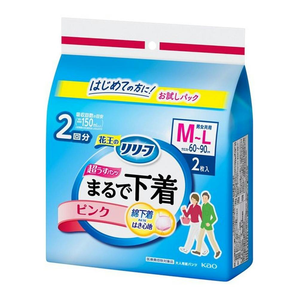 花王 リリーフ 超うす型 まるで下着 ２回分 Ｍ−Ｌ４２枚 リリーフ