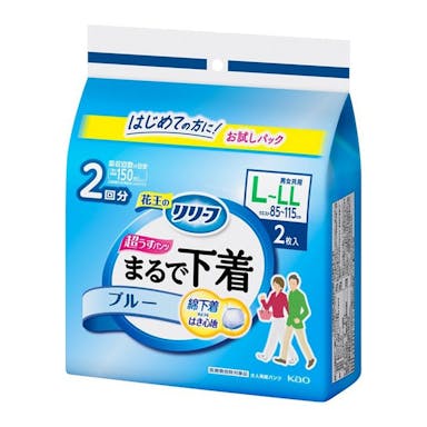 花王 リリーフ パンツタイプ まるで下着 2回分 ブルー L-LL 2枚