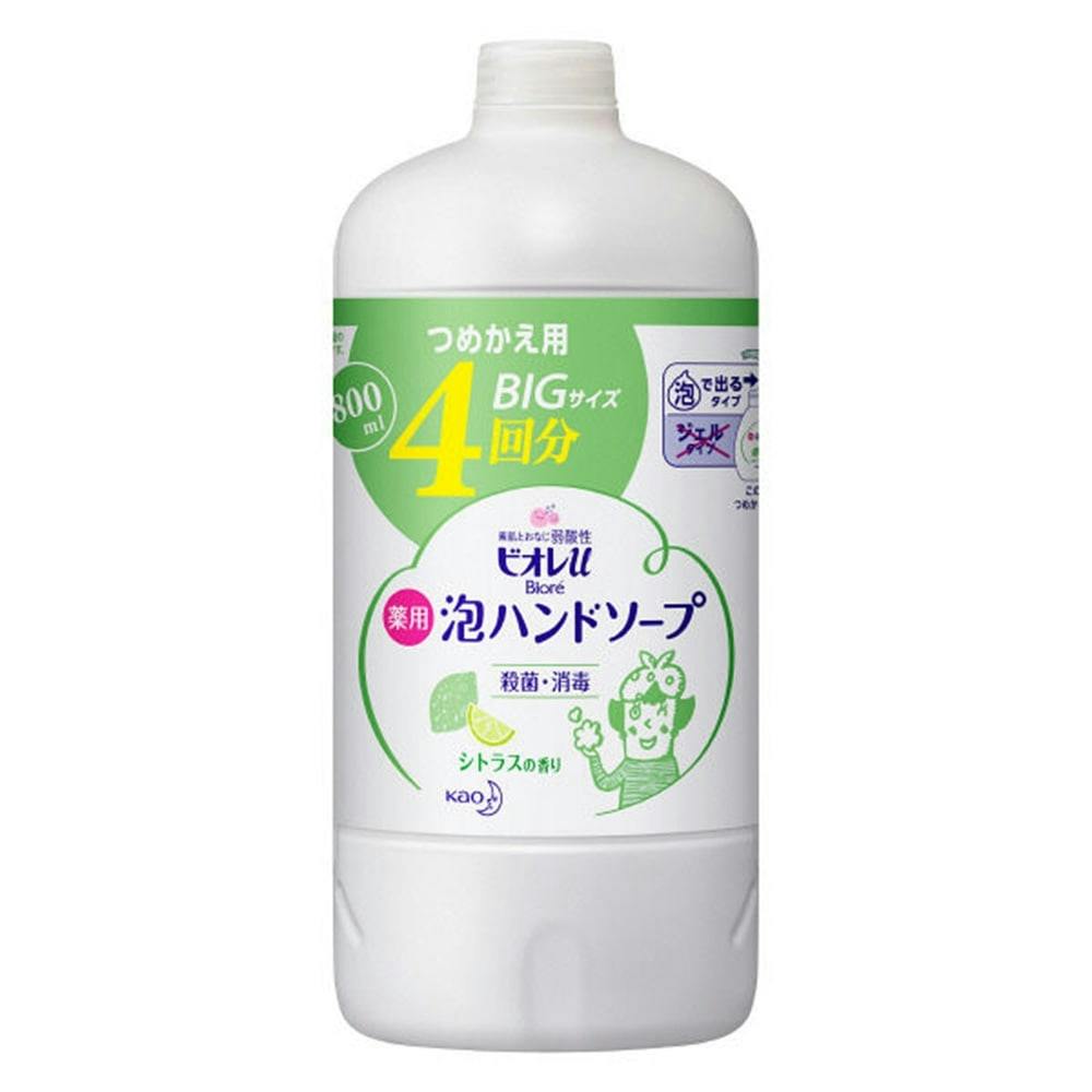 花王 ビオレu 泡ハンドソープ シトラスの香り 詰替 800ml | ボディ