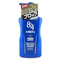 花王 8×4 MEN デオドラント ボディウォッシュ リフレッシュ 本体(販売終了)